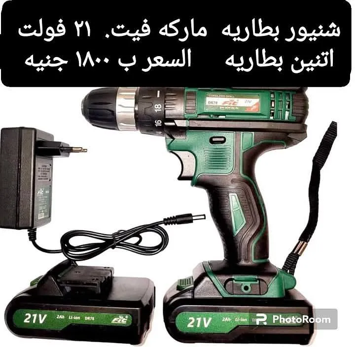 شنيور بطارية ماركة فيت 21 فولت