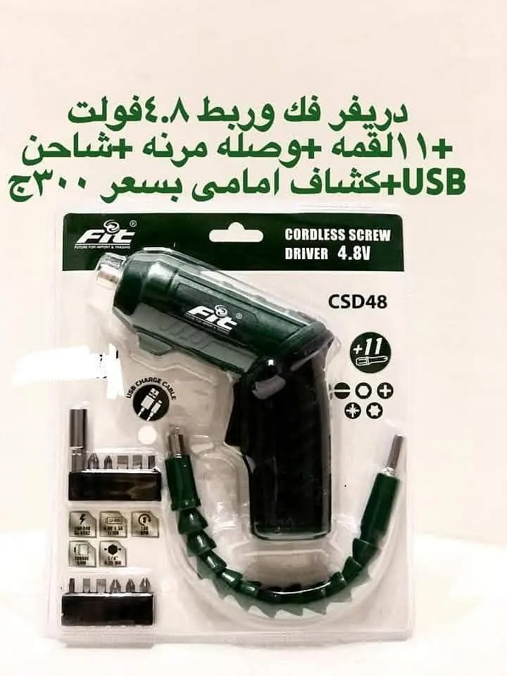 مفك براغي كهربائي لاسلكي FIC - 4.8 فولت، 11 لقمة، شاحن USB، كشاف أمامي
