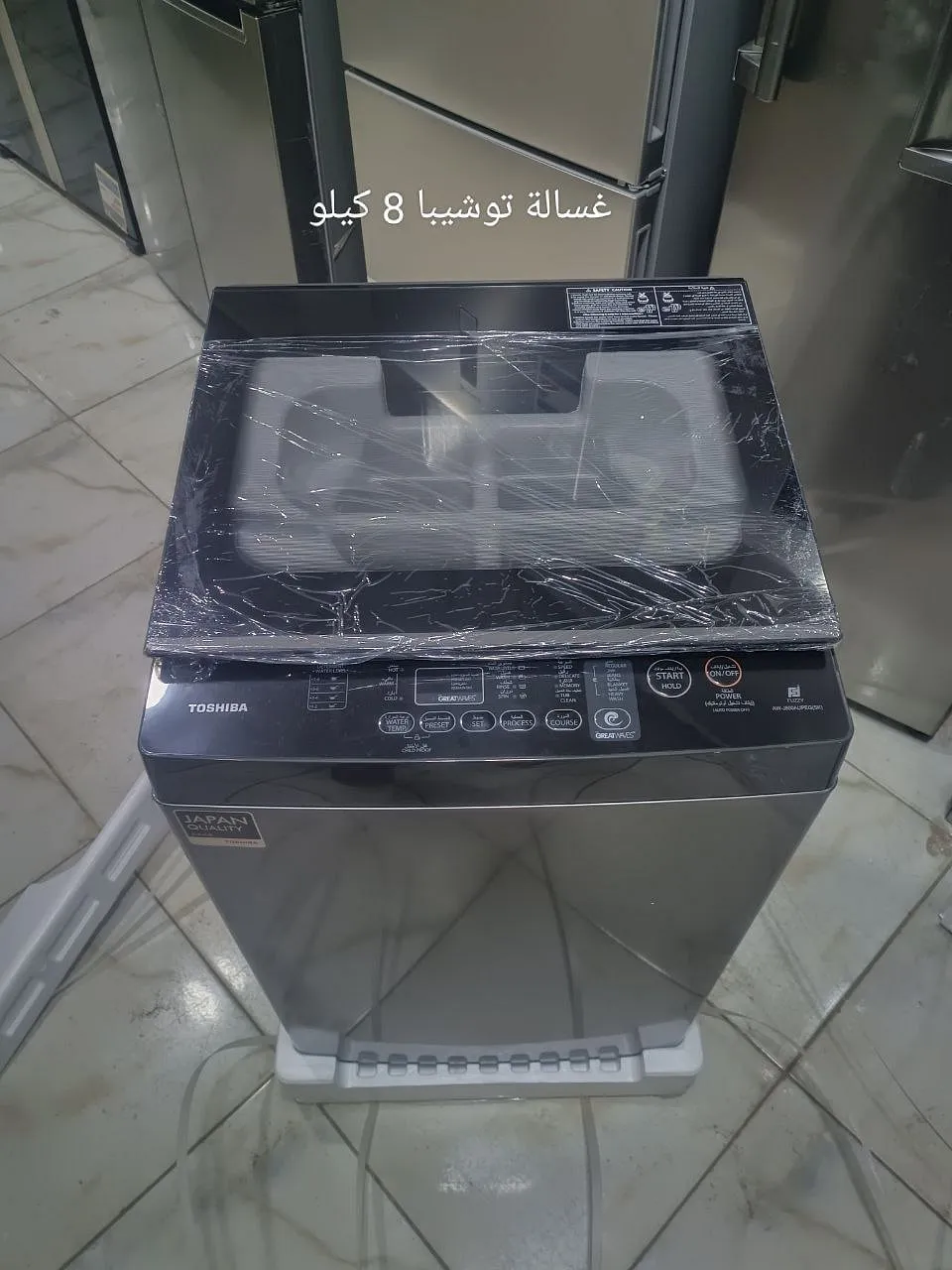 غسالات توشيبا  فول أتوماتيك تحميل علوي 