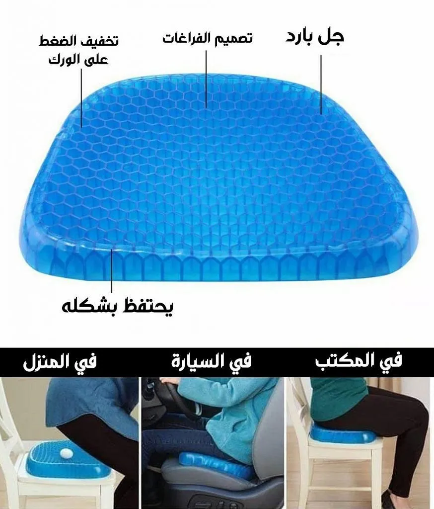شلته طبيه سيليكون750 جرام