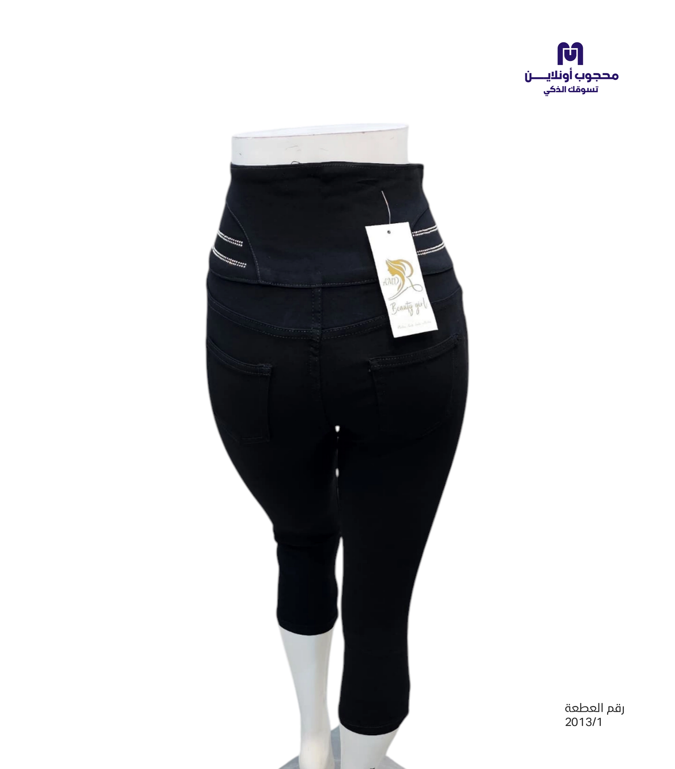 أناقة الجينز الكلاسيكية