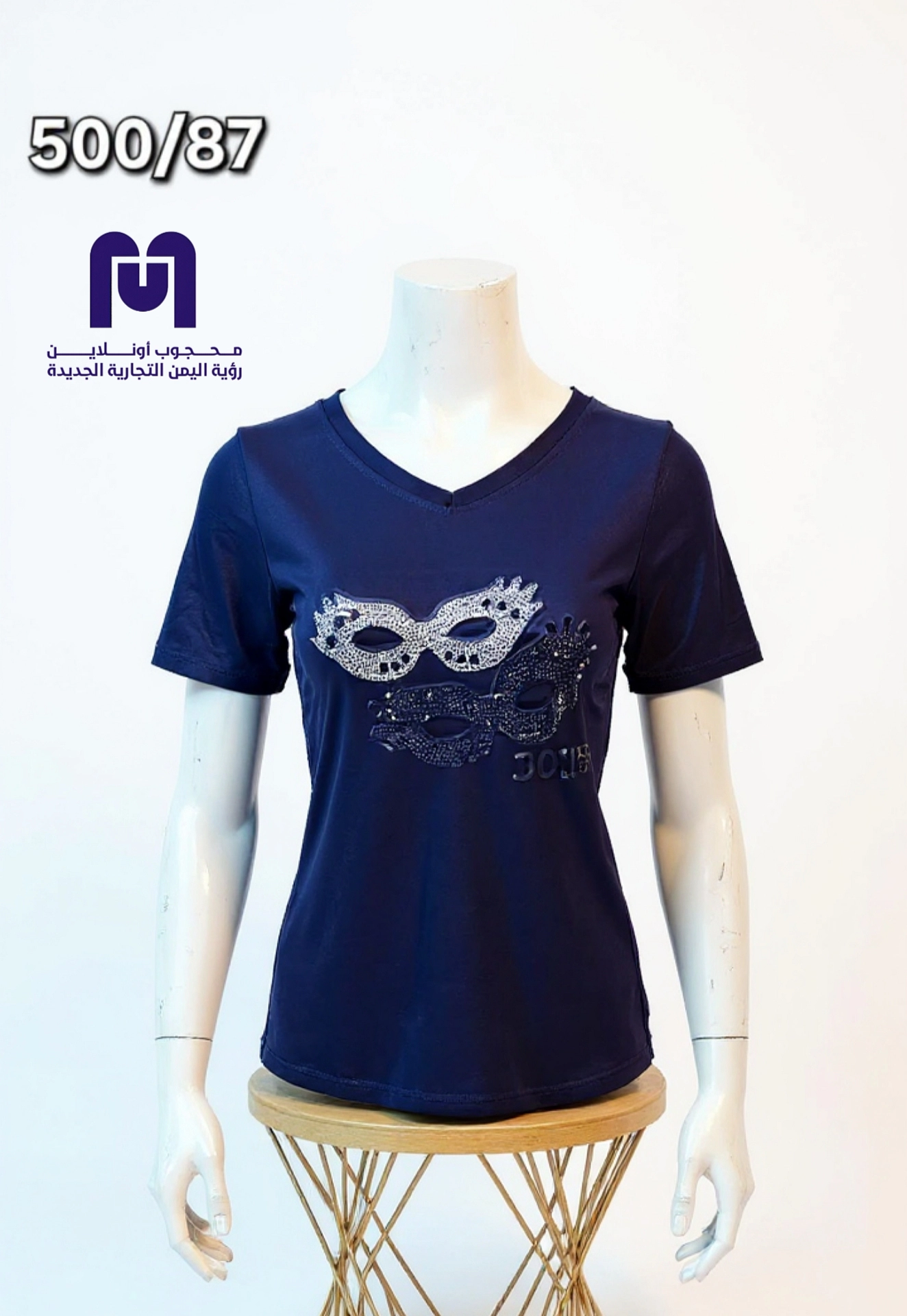 تي شيرت نسائي بياقة V وتصميم قناع لامع