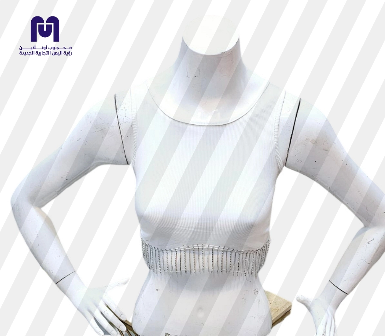 توب نسائي قصير وشرابة كريستالية