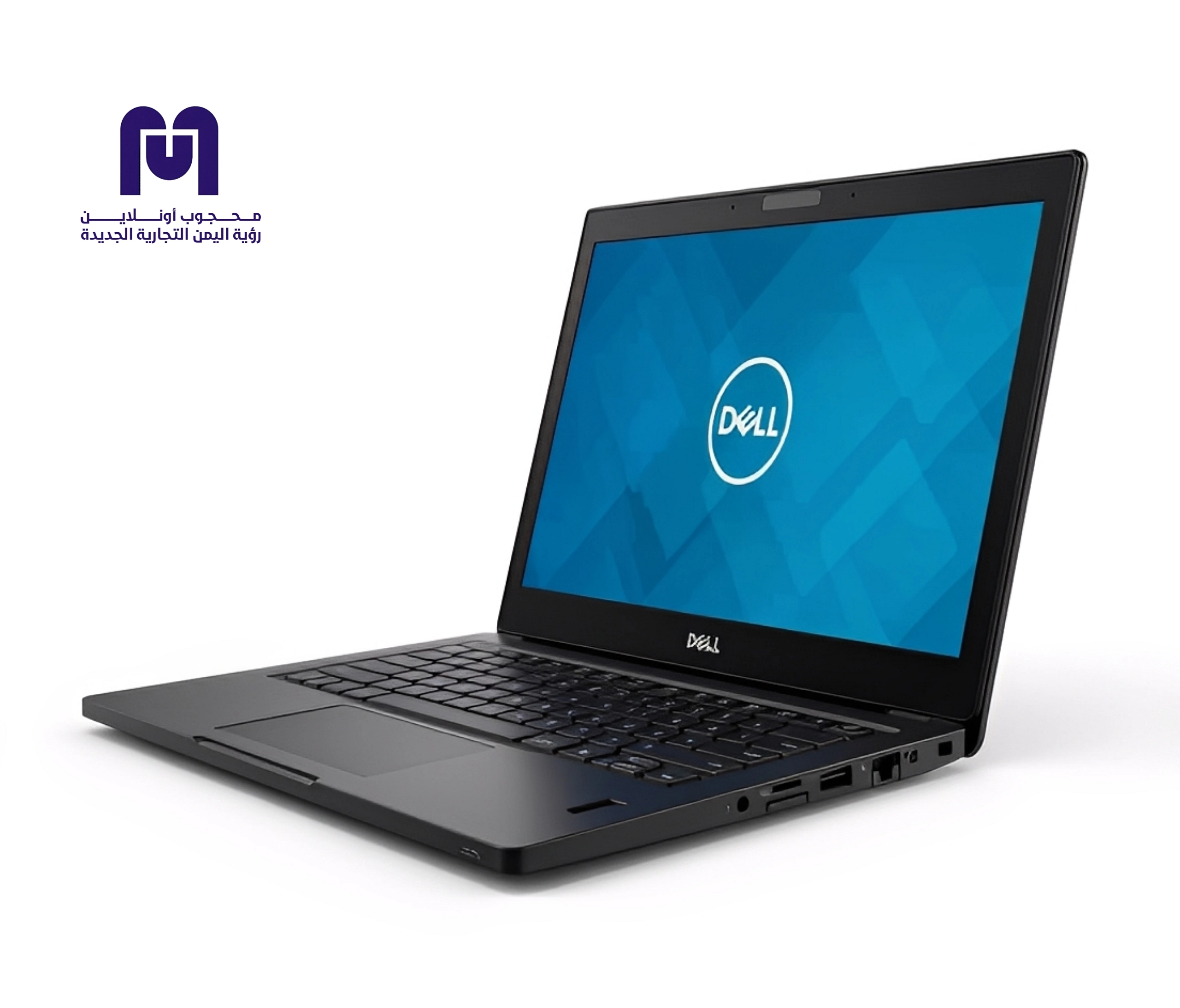 ارتقِ بأعمالك إلى مستوى جديد مع لاب توب Dell 7280 الاحترافي