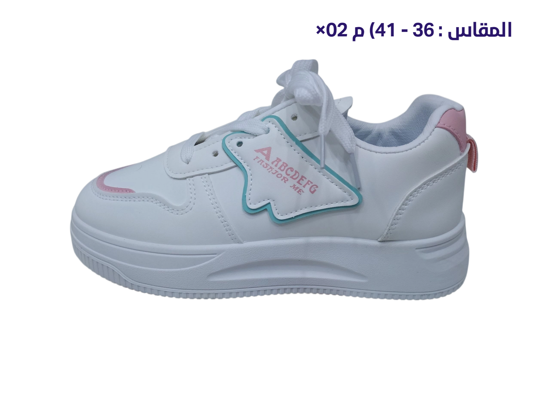 حذاء "ABCOEFG FASHION ME"