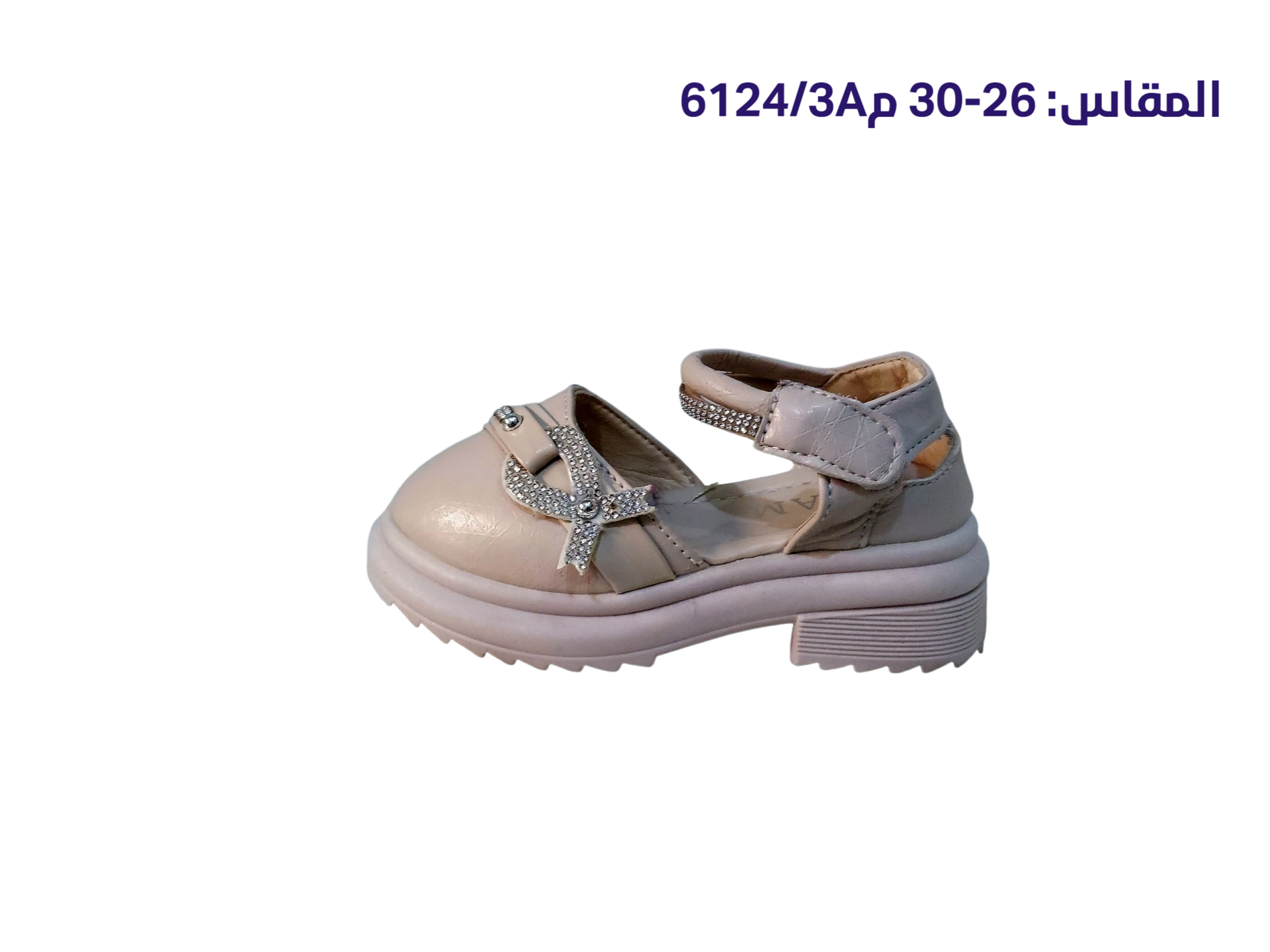 صندل أطفال بناتي مزين بالكريستال 🌸✨