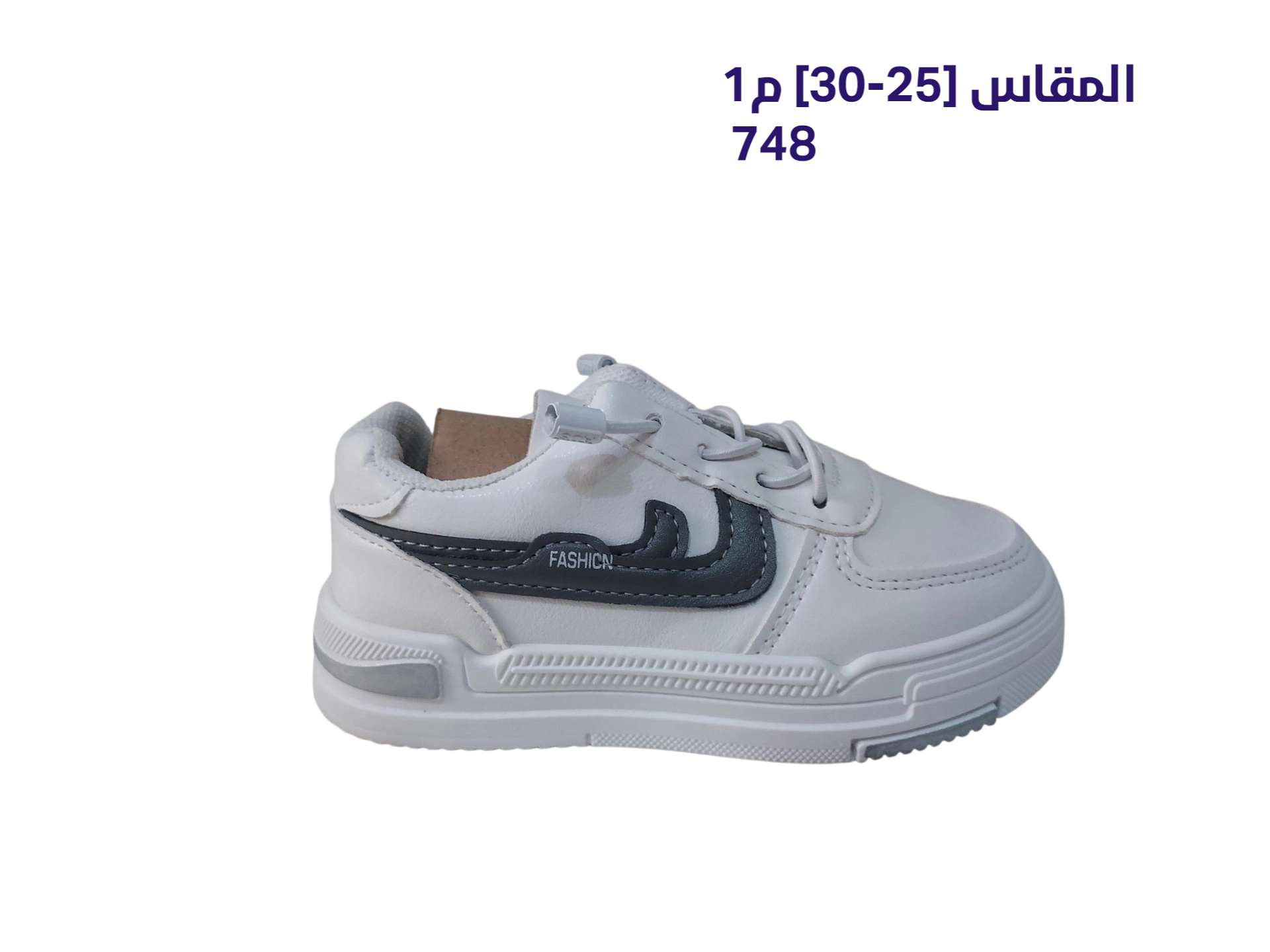 أحذية أطفال رياضية عصرية 👟