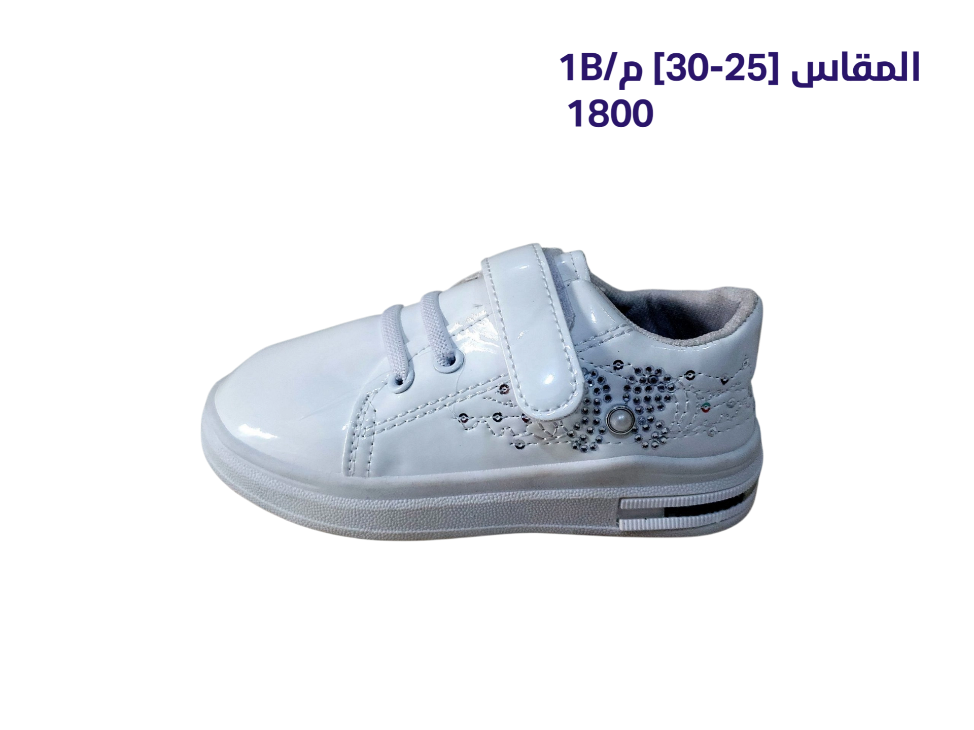 أحذية بناتي أنيقة ومريحة ✨