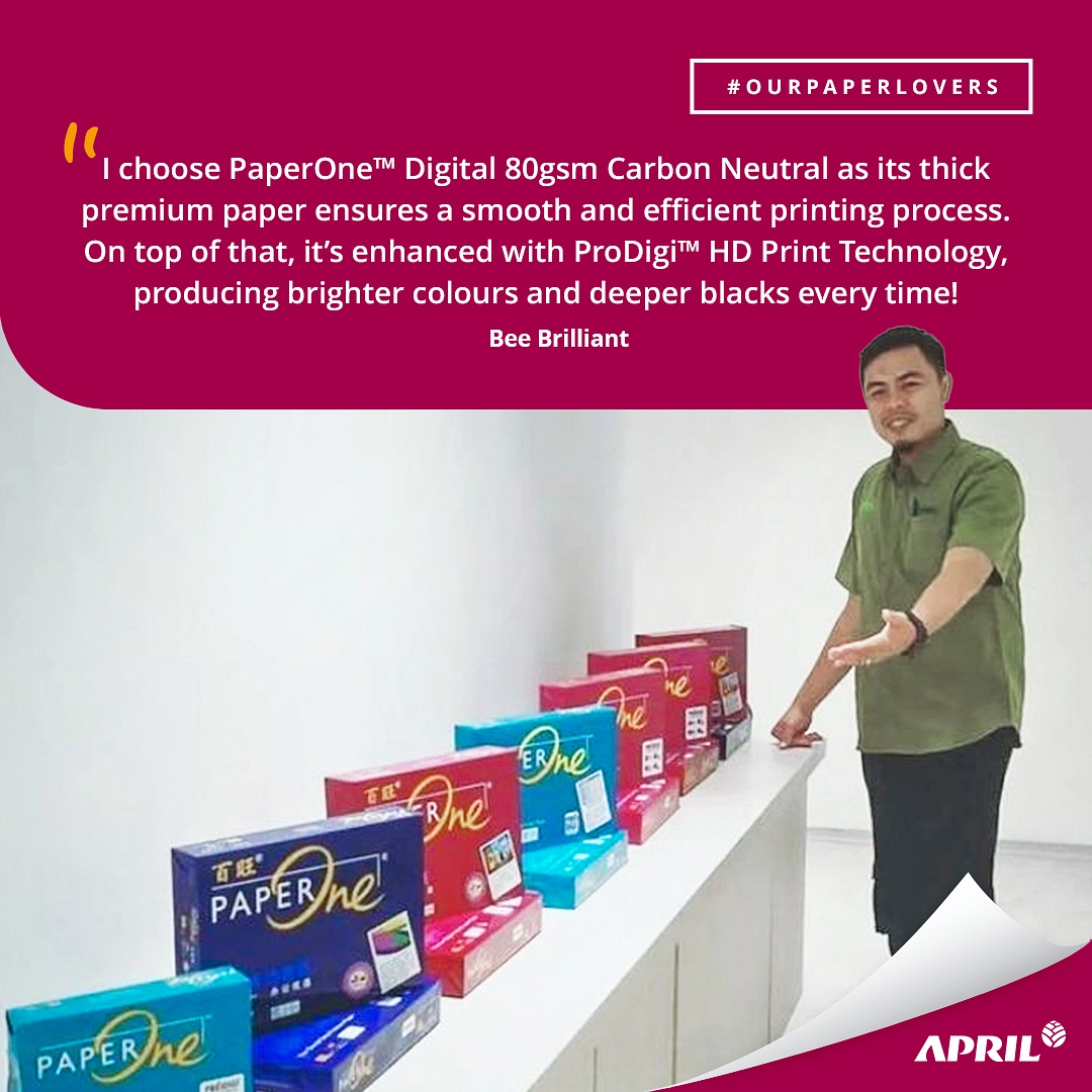 ورق تصوير 80 جرام