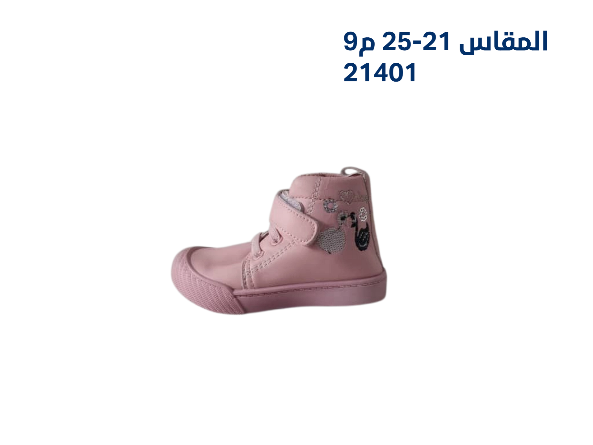 عرض اشتري💥 1 وأحصل على 1 مجاناً 
