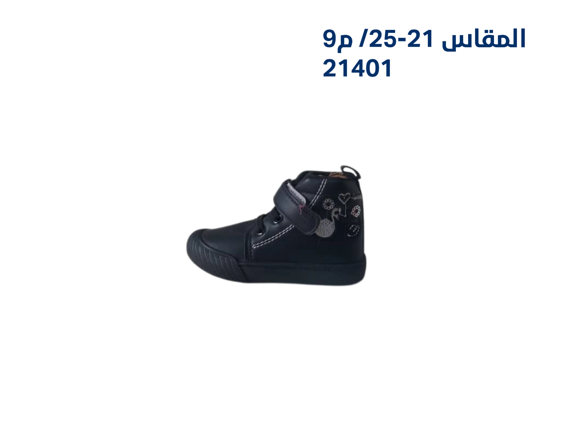 💥 العرض  الثاني من محجوب أونلاين: اشترِ 1 واحصل على 1 مجاناً! 💥