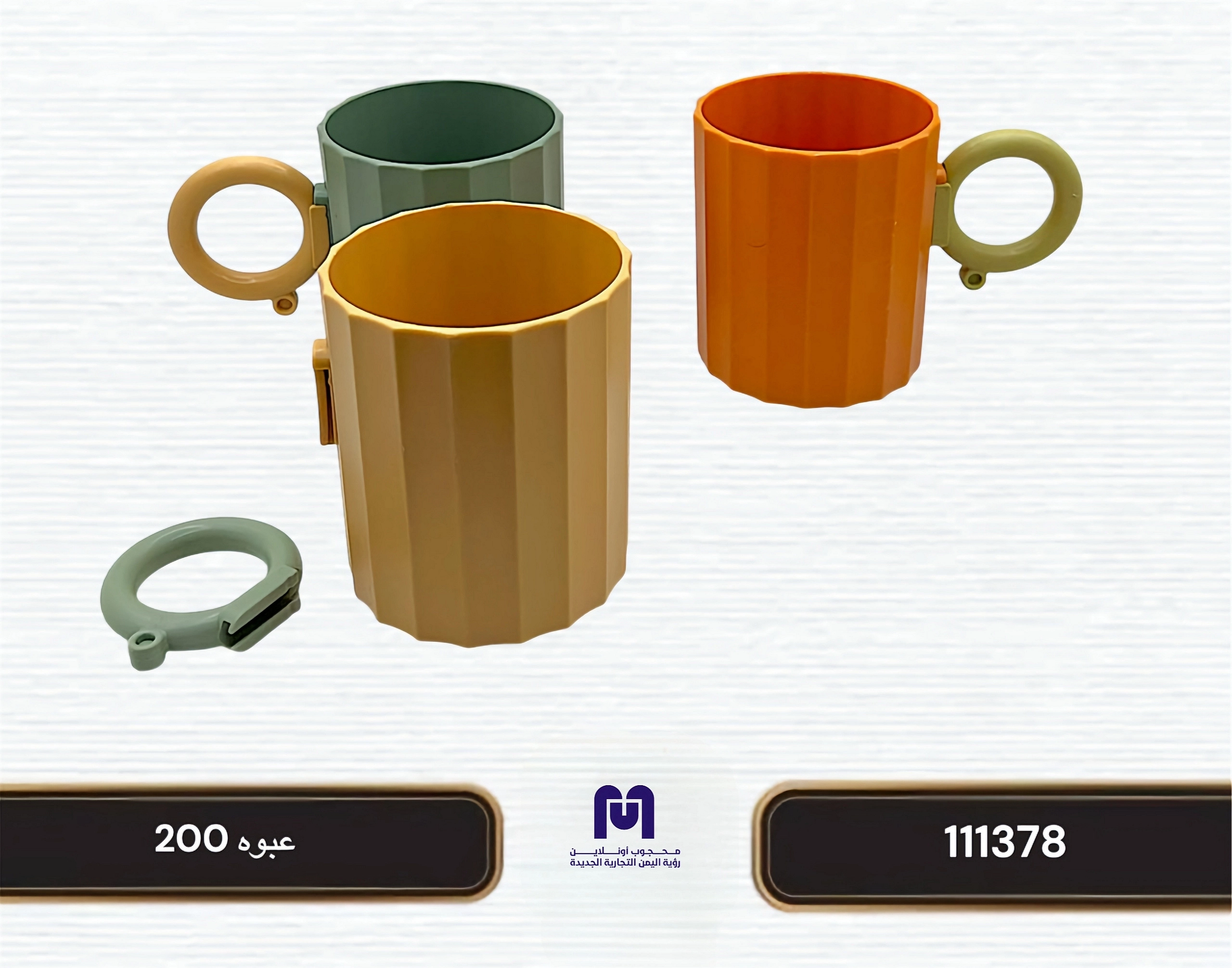 قلاصات بلاستيك أبو يد