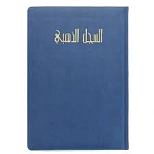 📒 سجلات الزيارات – الذهبي الملون Ref-3050