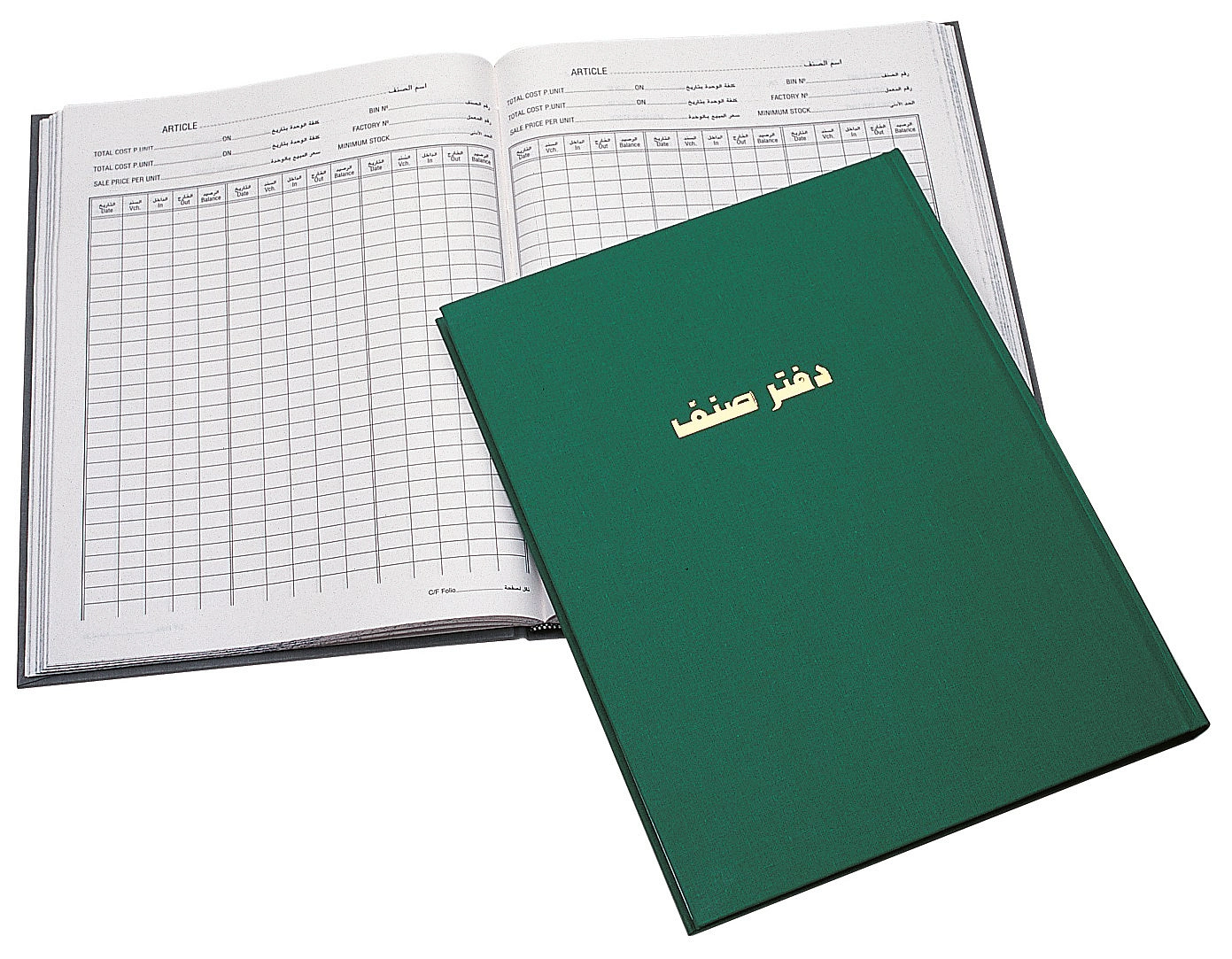 📘 سجل الصنف – 100 ورقة رقم 14001