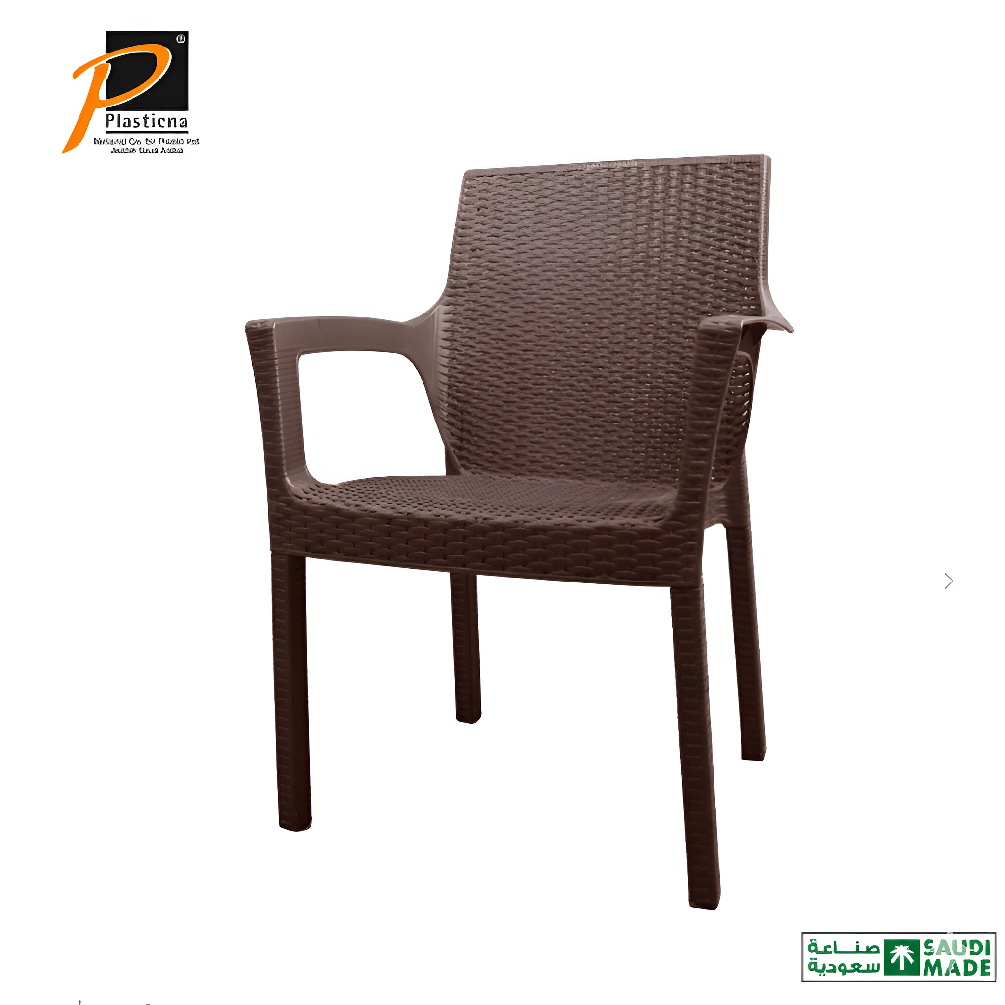 🪑 كرسي بلاستيك منسوج – متوفر بألوان أنيقة تناسب كل مساحة