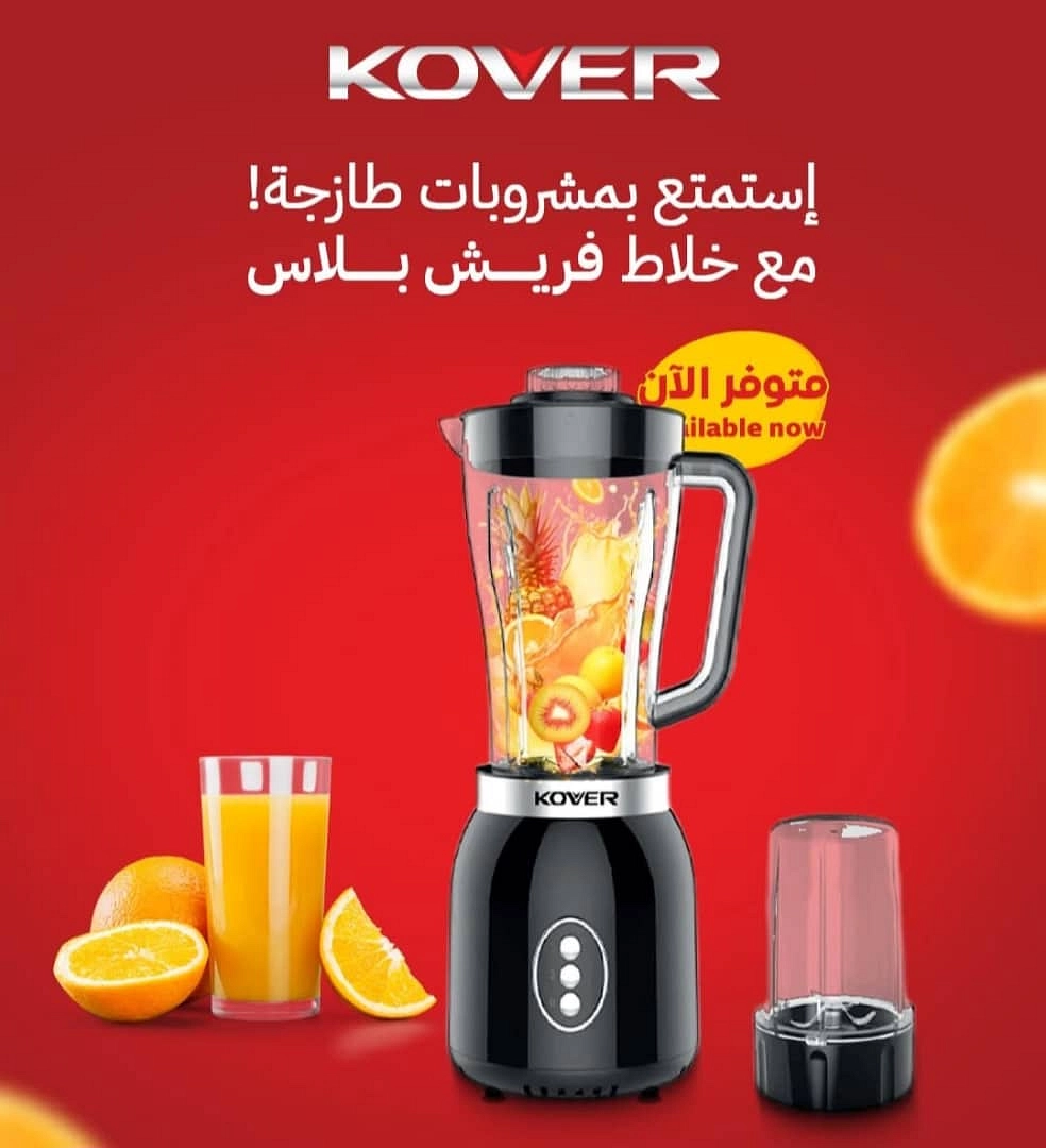 🍹 خلاط فريش بلاس من KOVER – استمتع بمشروبات طازجة كل يوم!