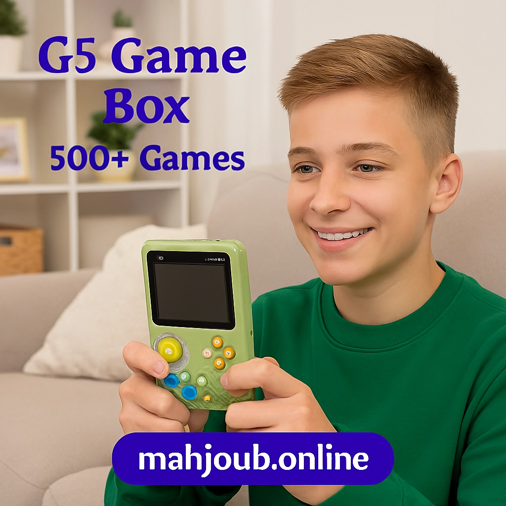🎮 جهاز الألعاب المحمول - G5 Game Box