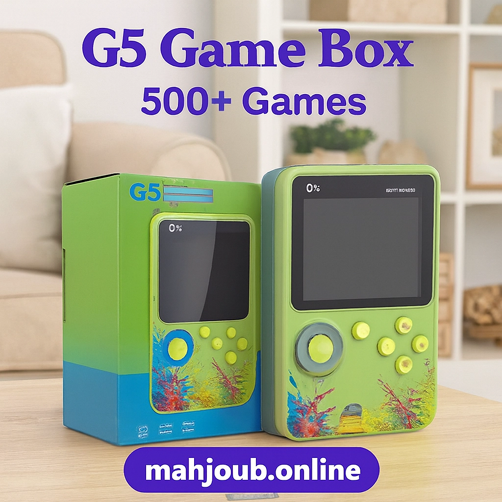 🎮 جهاز الألعاب المحمول - G5 Game Box