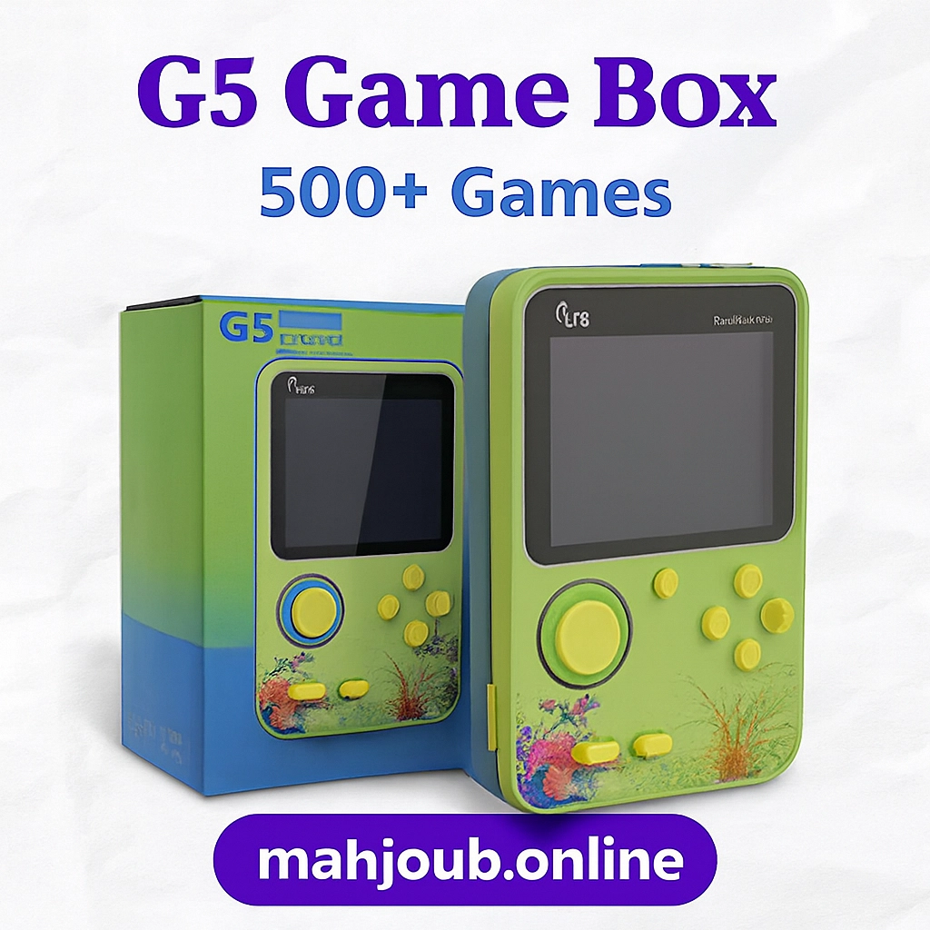 🎮 جهاز الألعاب المحمول - G5 Game Box