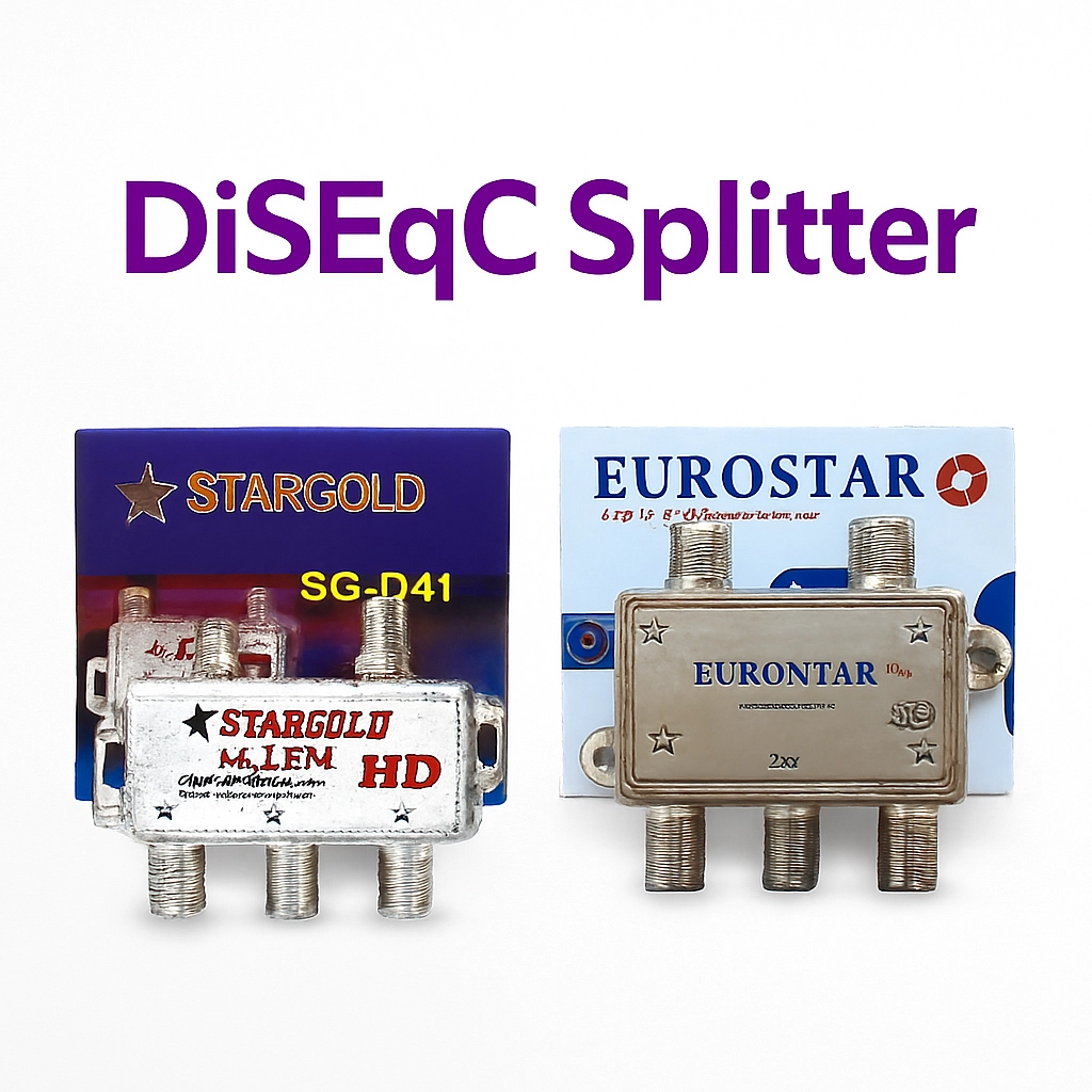 مقسم دايزك الاحترافي (4 في 1) | حلول الاتصال والتقنيات 📡🛰️