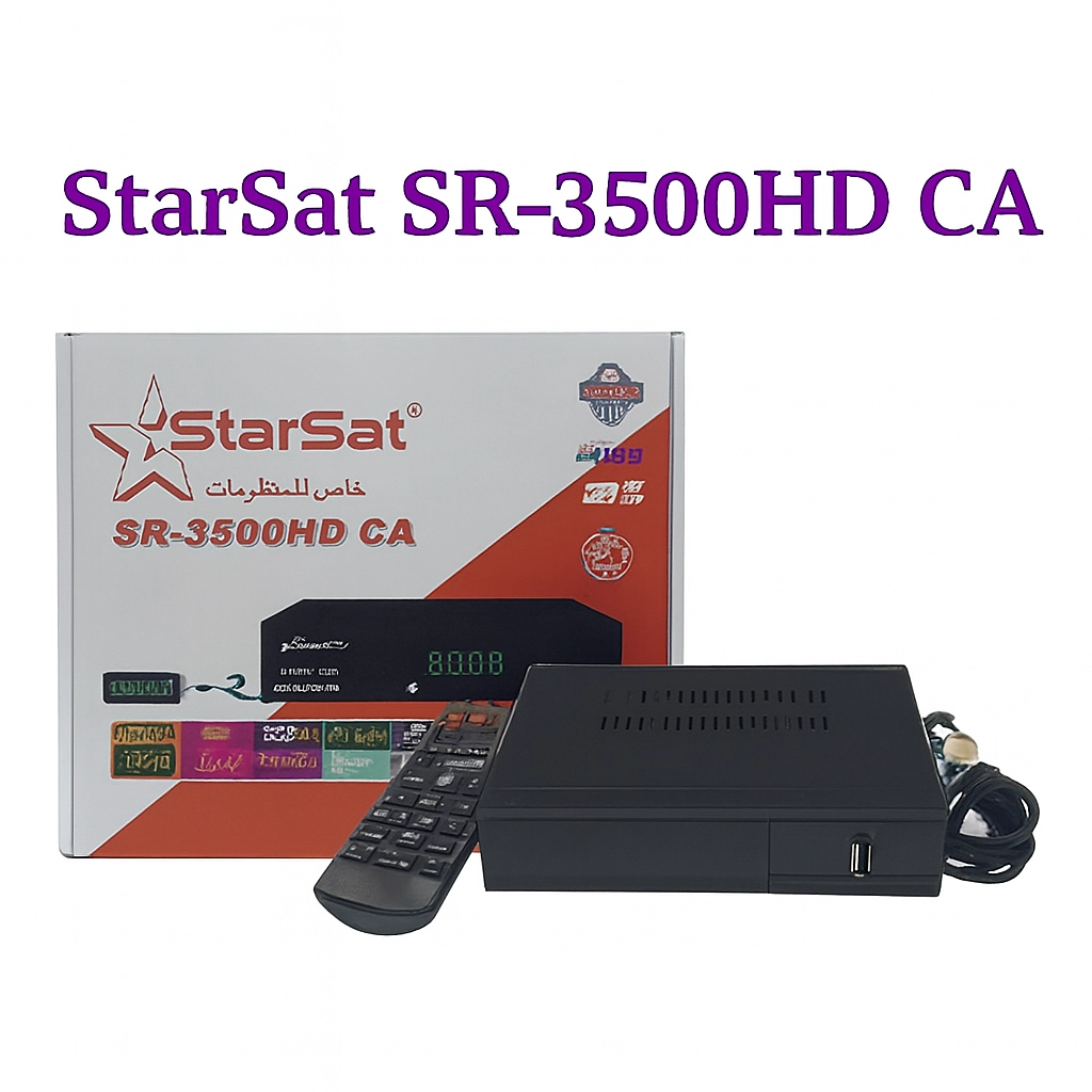 رسيفر StarSat SR-3500HD CA | حلول الاتصال والتقنيات 📡✨