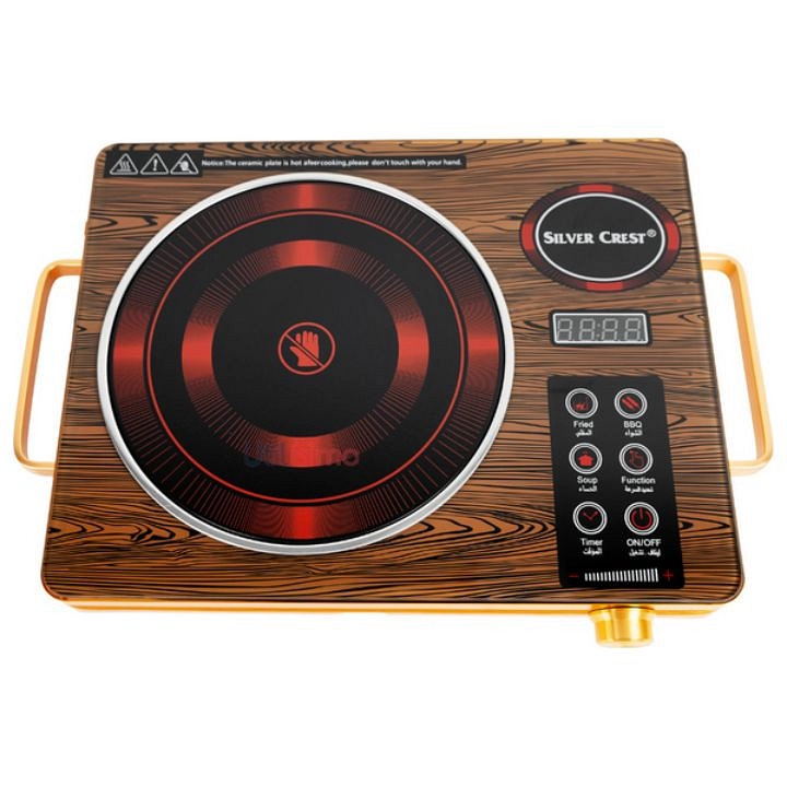طباخة سيلفر كريست الكهربائية (2 عين) | SILVER CREST SC7032