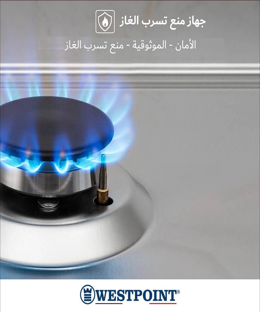 مواقد غاز وأفران | ويست بوينت 5 شعلات (أمان كامل) - WCLR-9650G0CIID