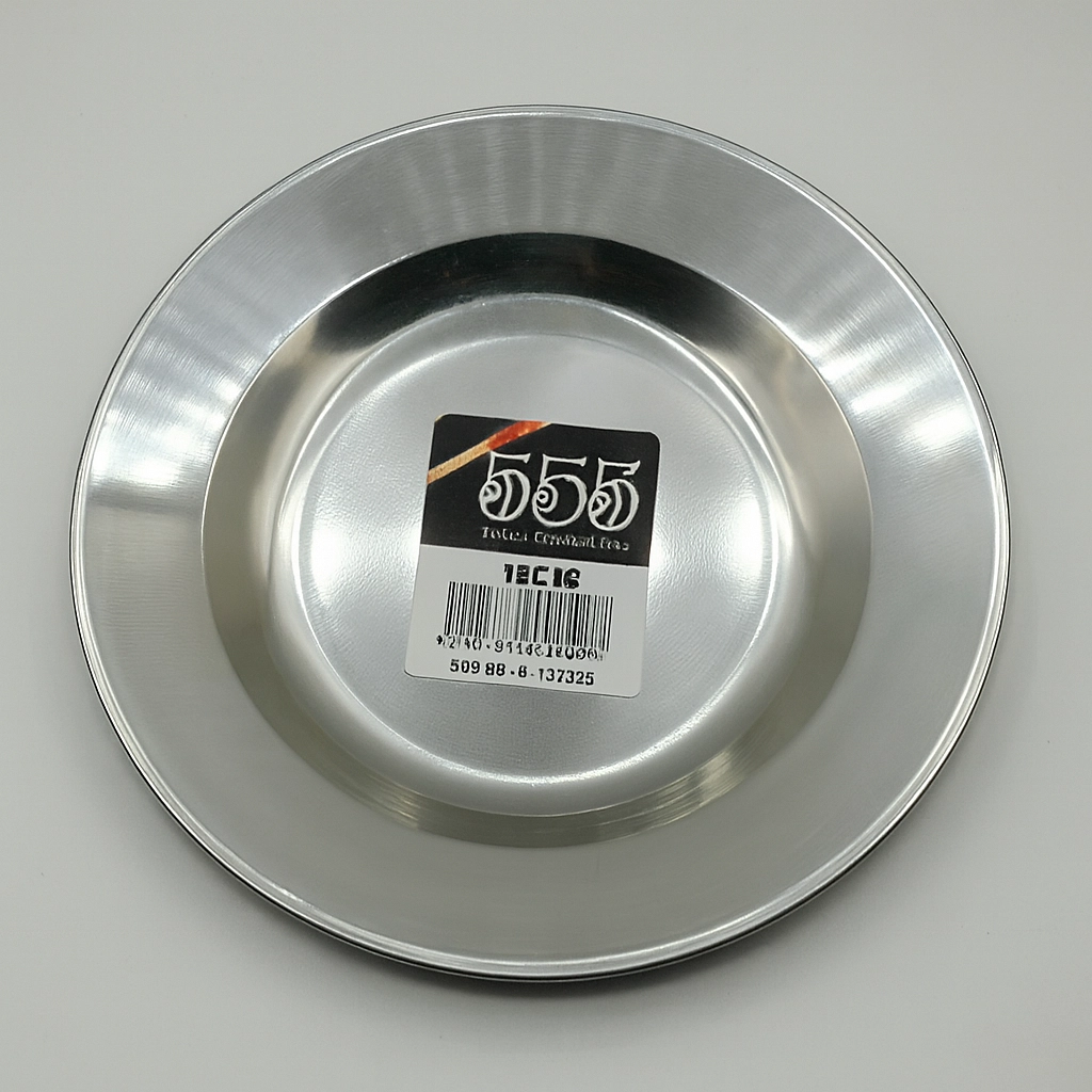 صحون تقديم معدن ستيل أصلي (ماركة 555) - طقم 12 حبة (درزن)