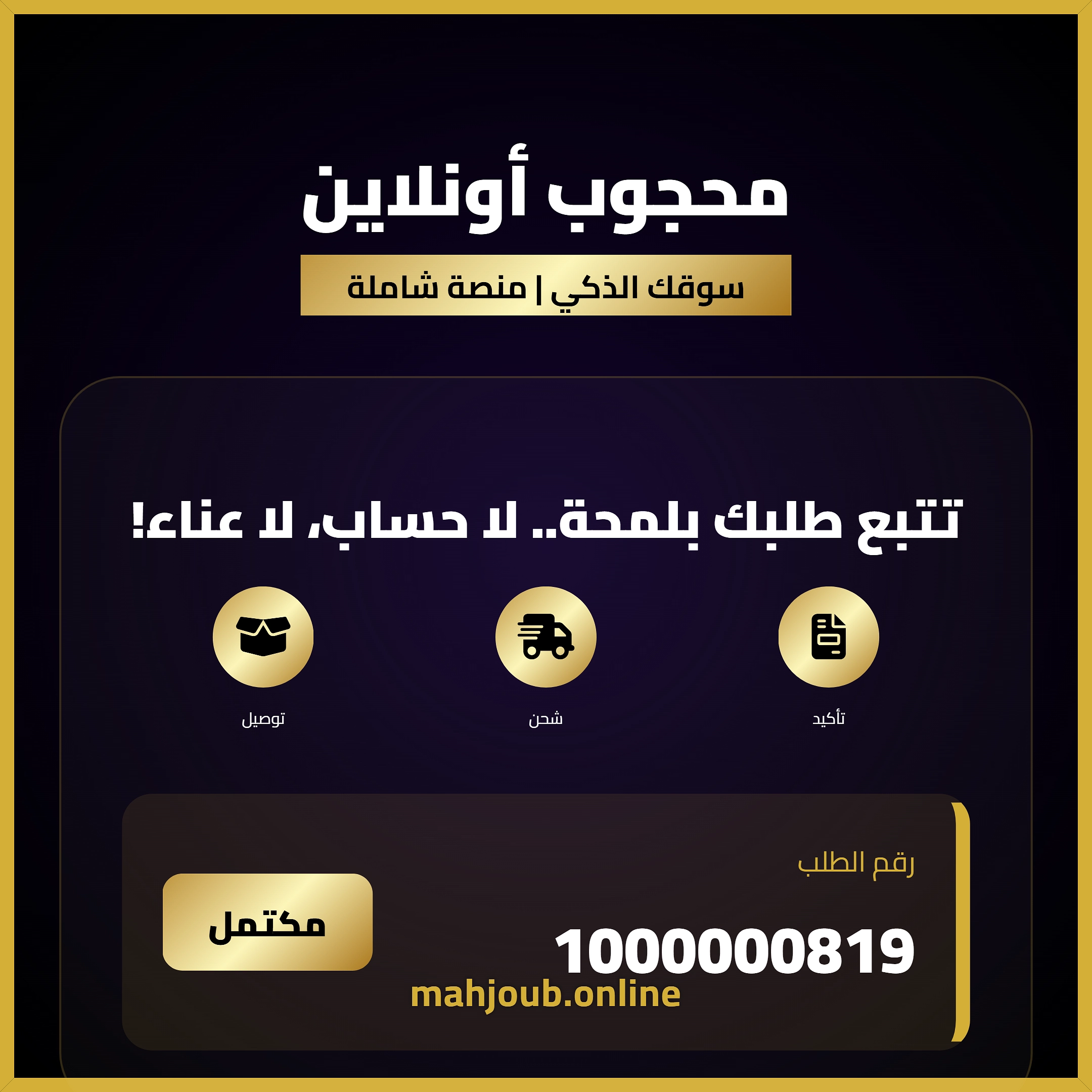 صورة الهيرو