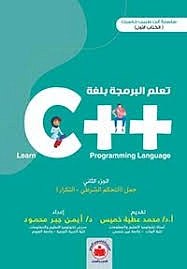 منتجي الأخير