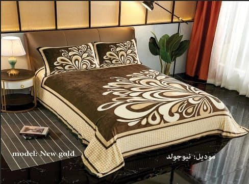 لحاف نيو جولد – New Gold