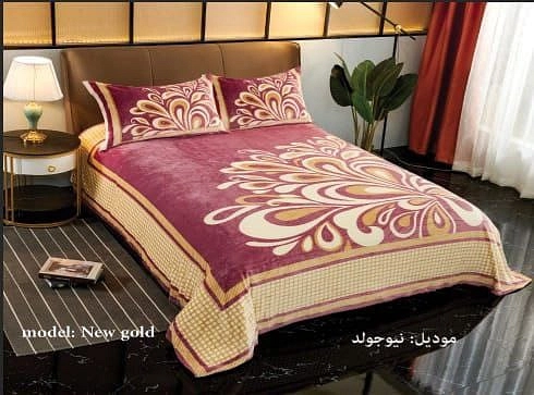 لحاف نيو جولد – New Gold