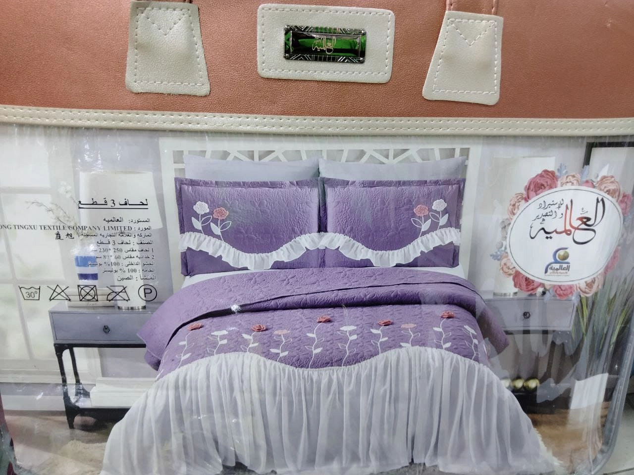 طقم لحاف 3 قطع – العالمية
