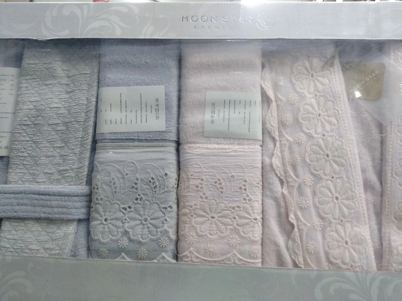 طقم برنص حمام