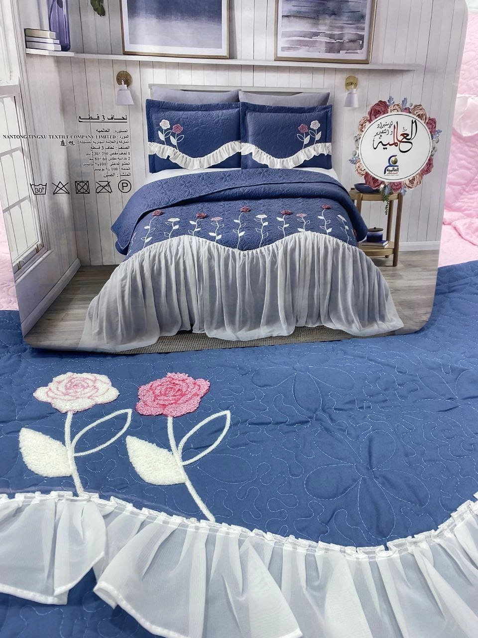 طقم سرير أنيق وراقي