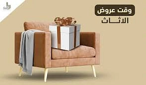 عرض