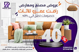 عرض