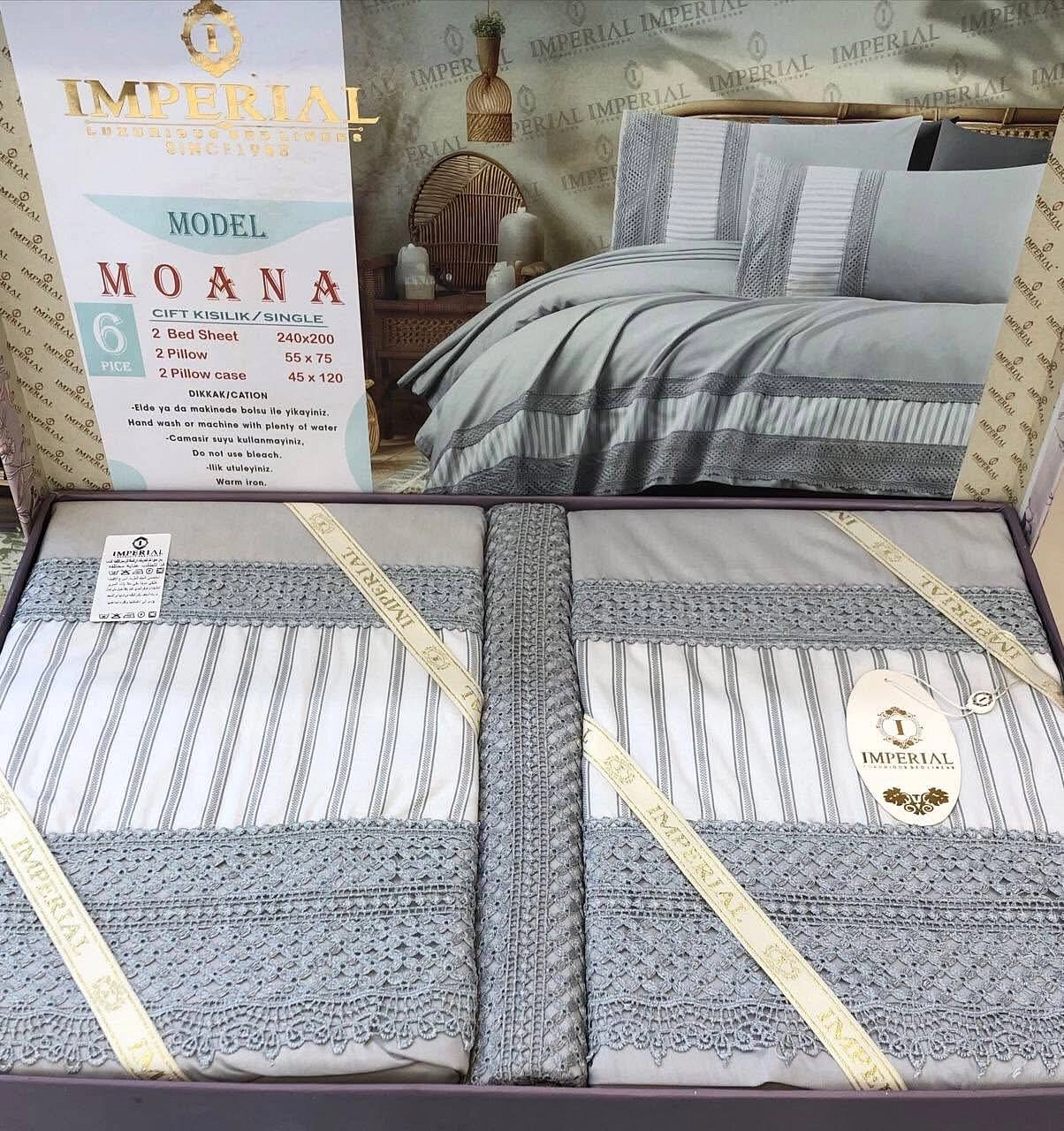 طقم مفروشات أنيق وعصري بجودة عالية