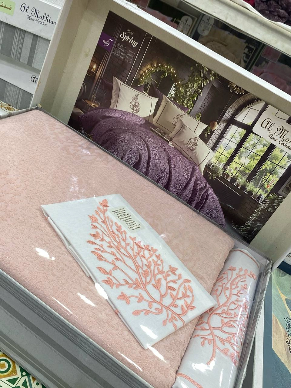 طقم سرير + كوفرته