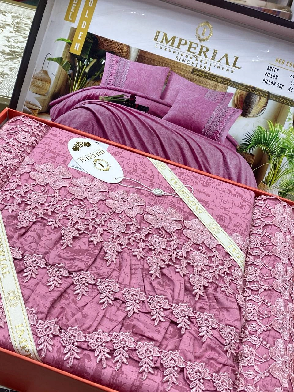 طقم سرير كبير قطن إمبيريال – موديل جولدن