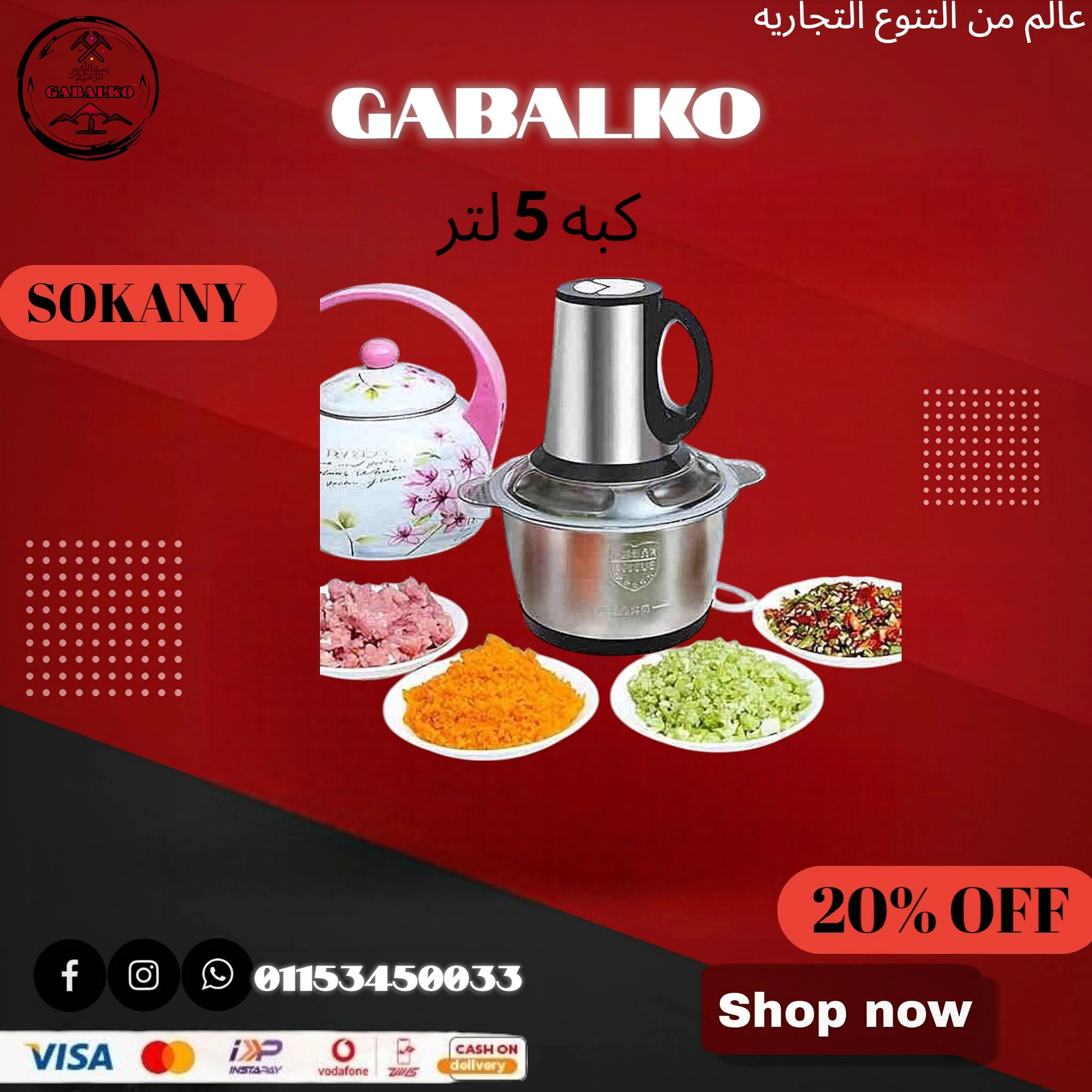 product