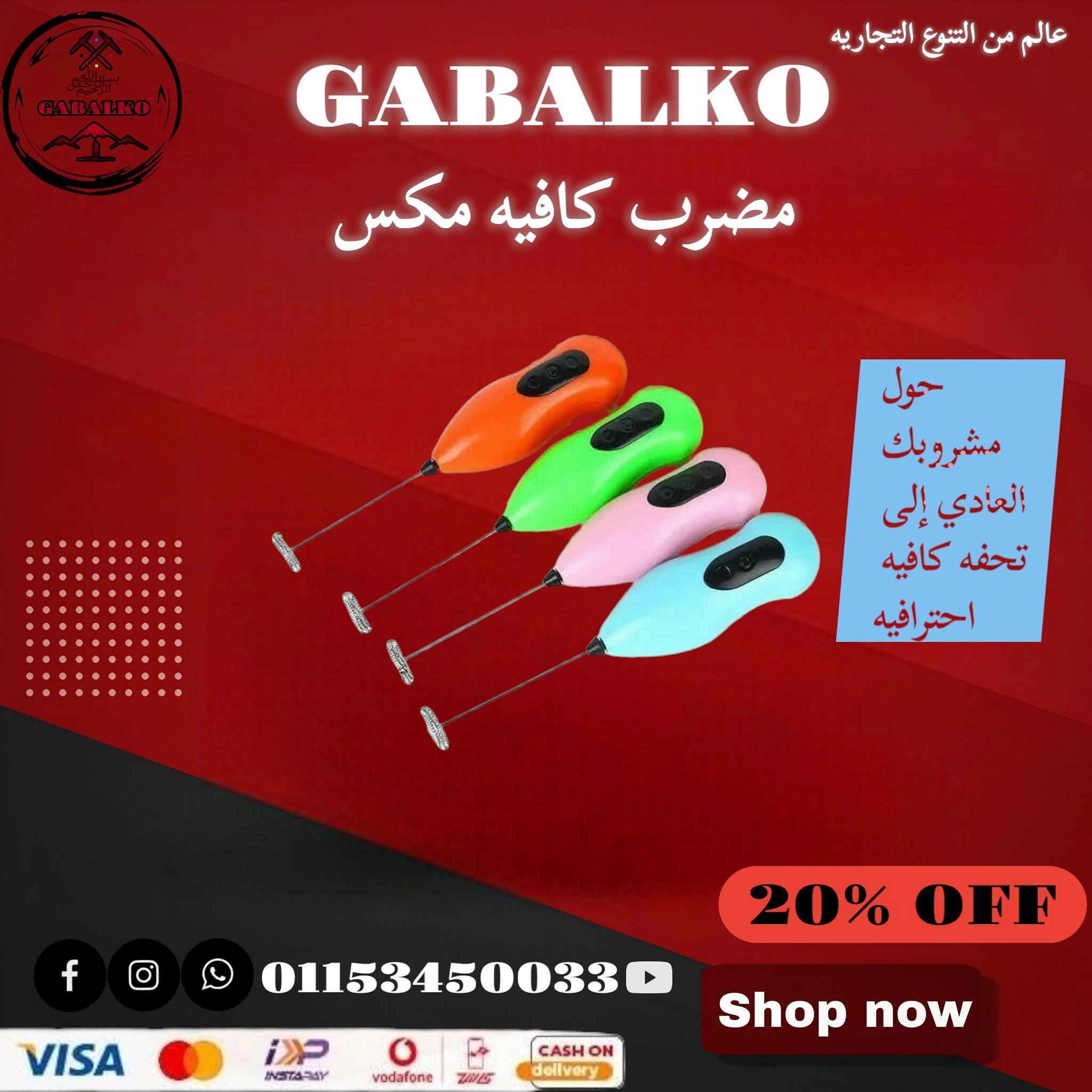 product