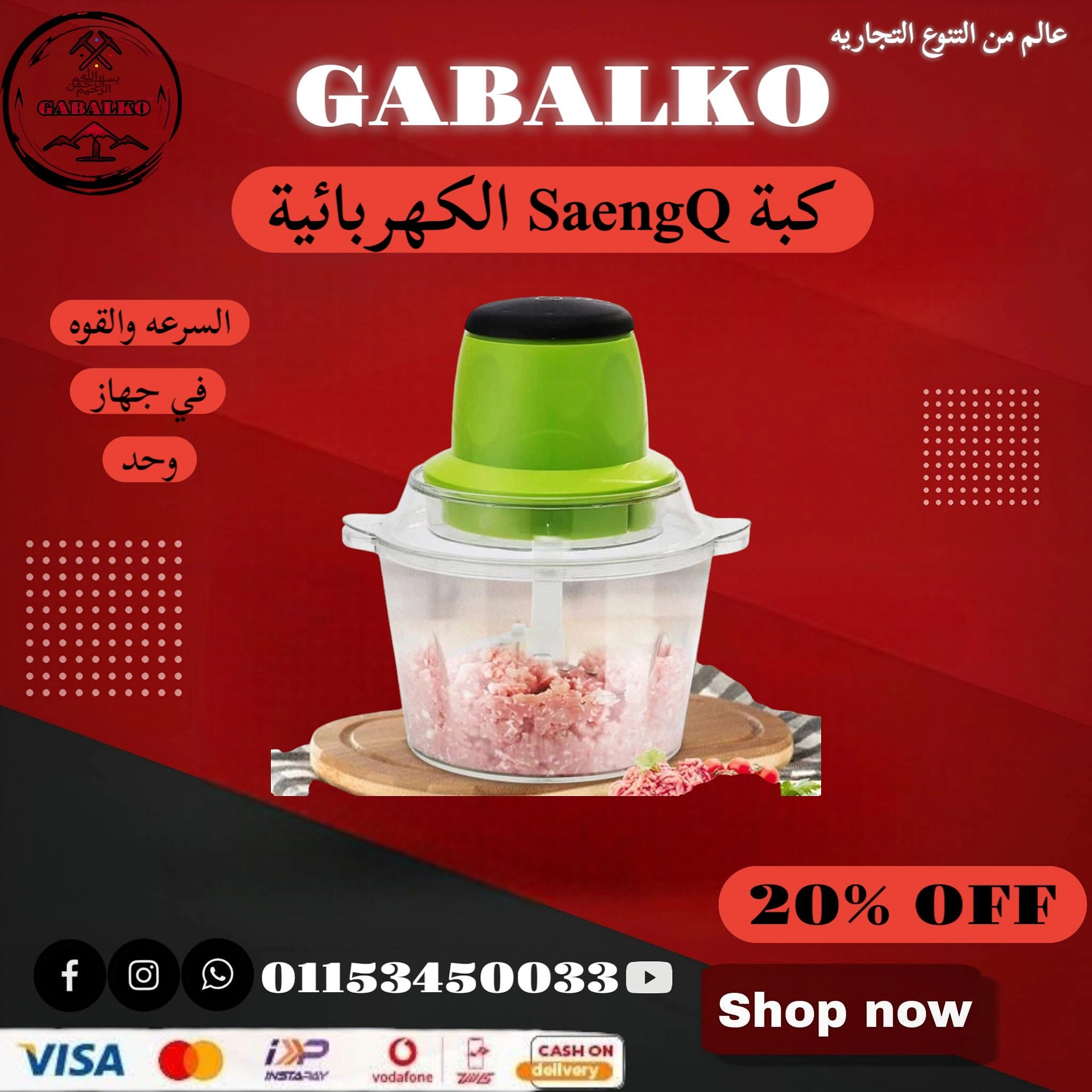 product