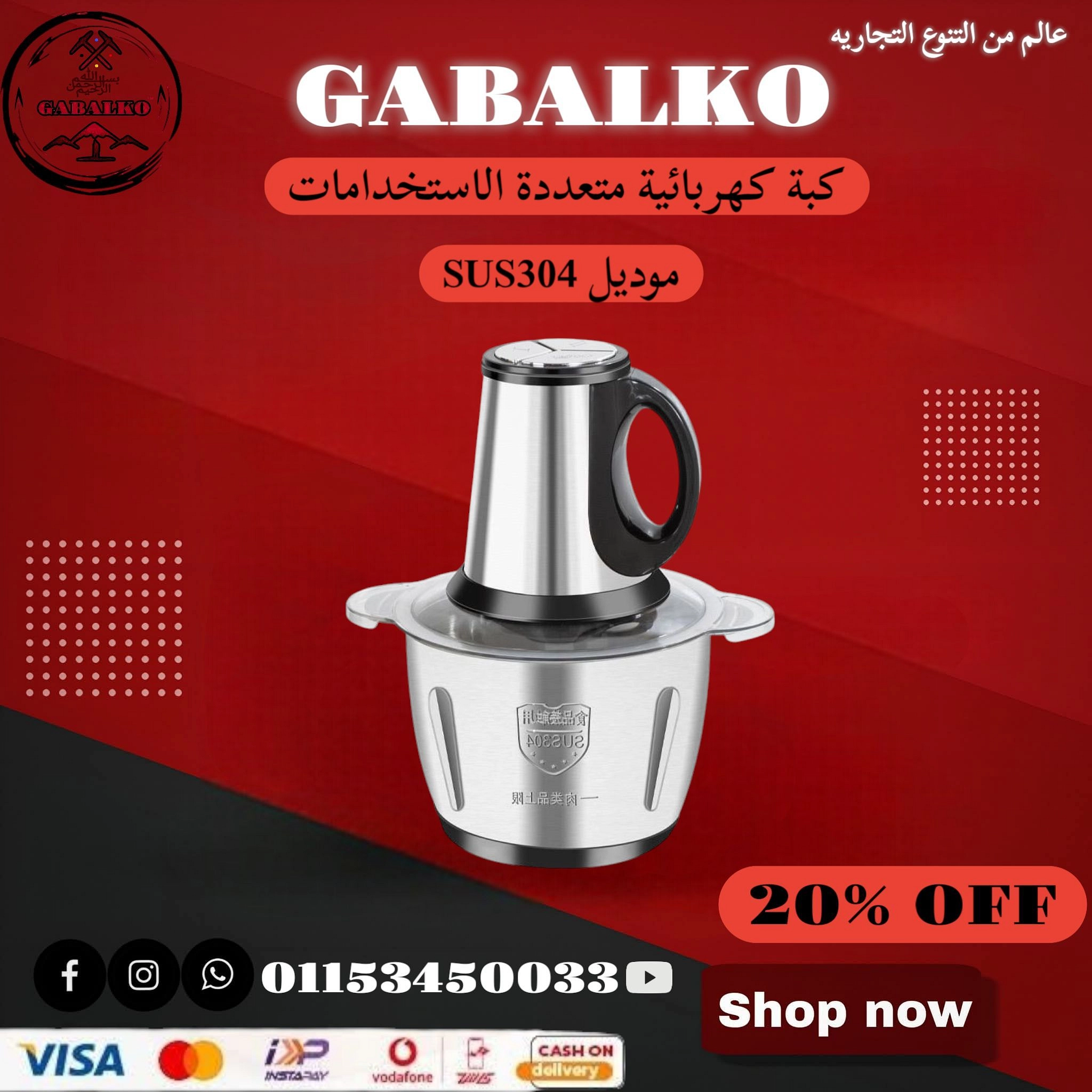 product