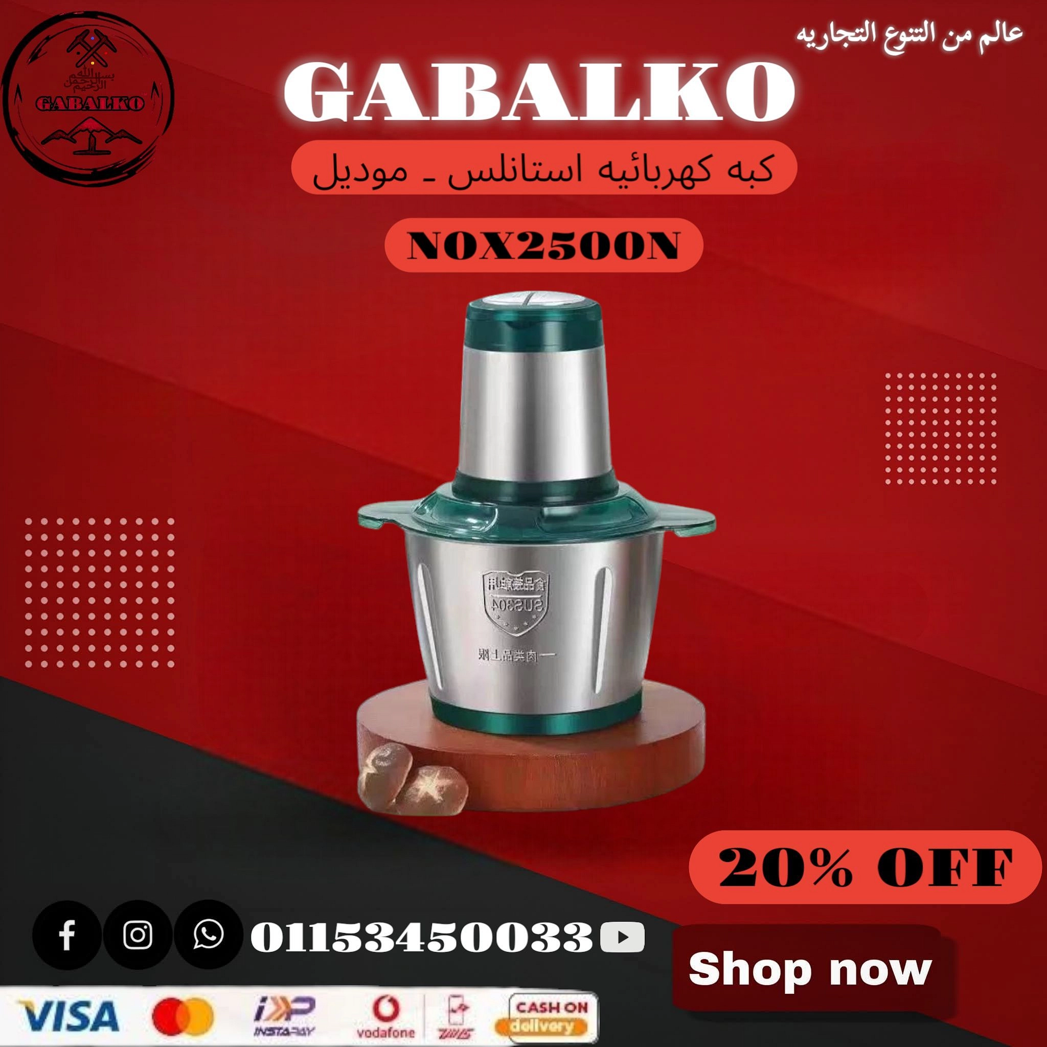 product