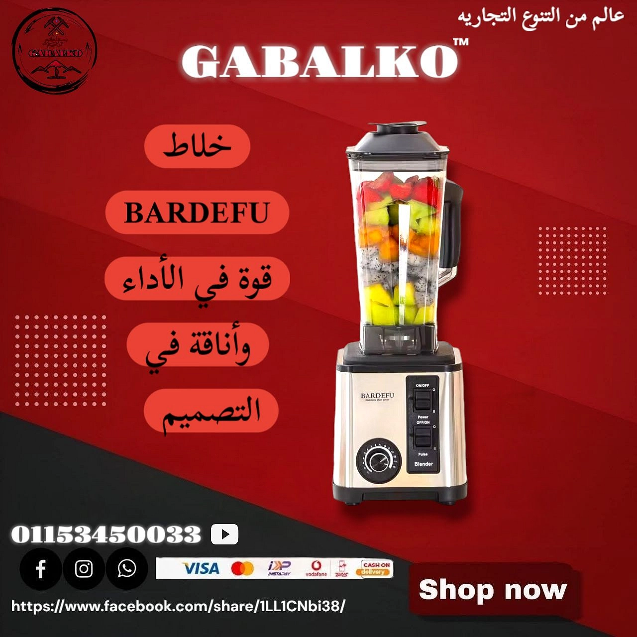 product