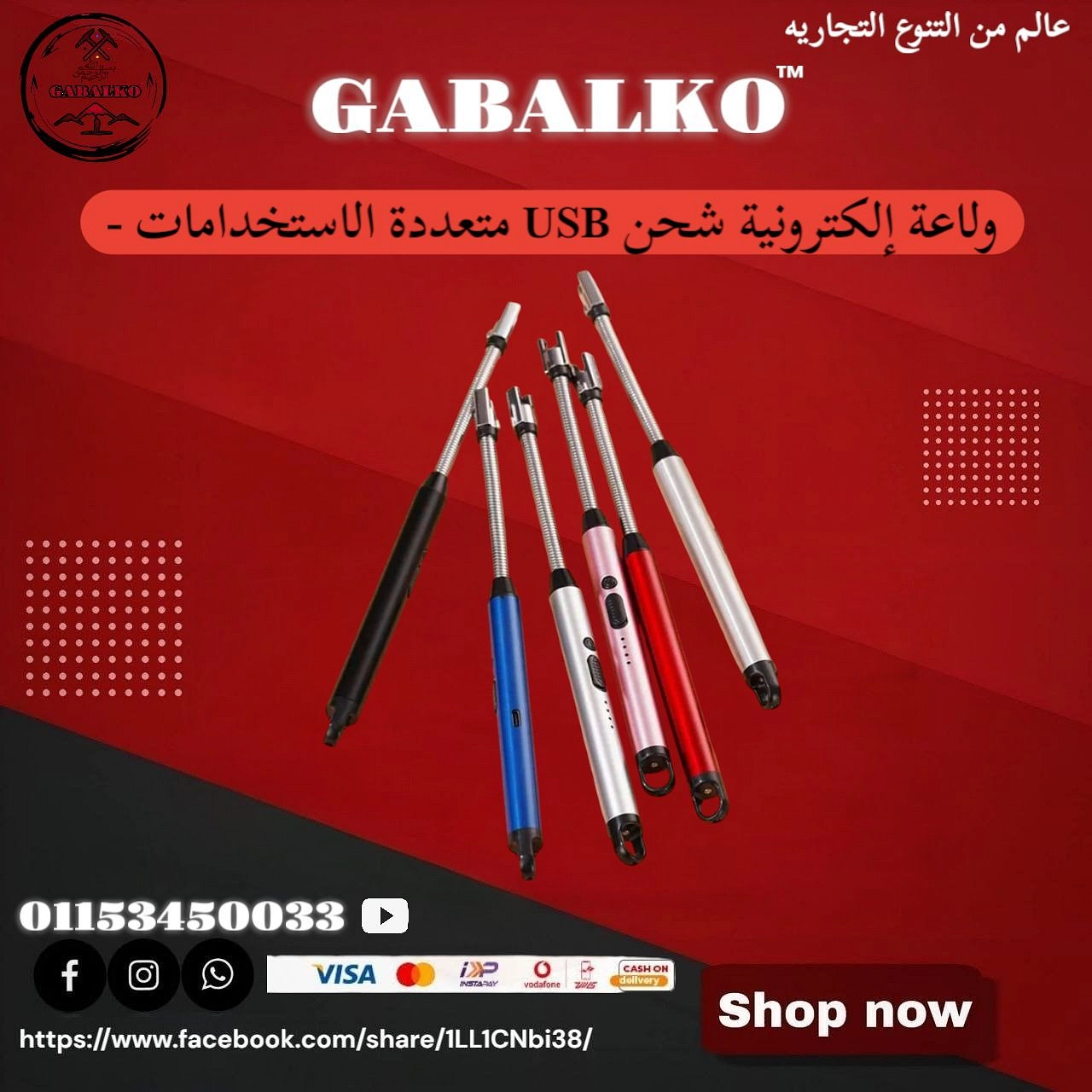 product