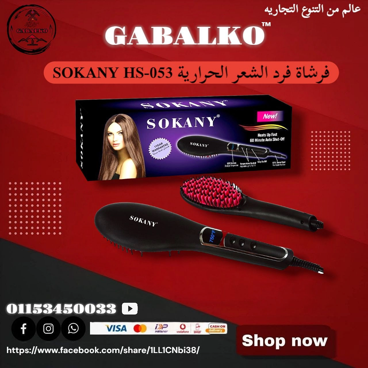 product