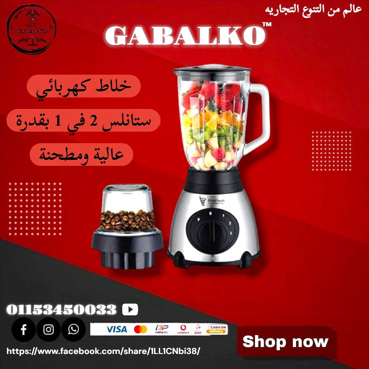 product