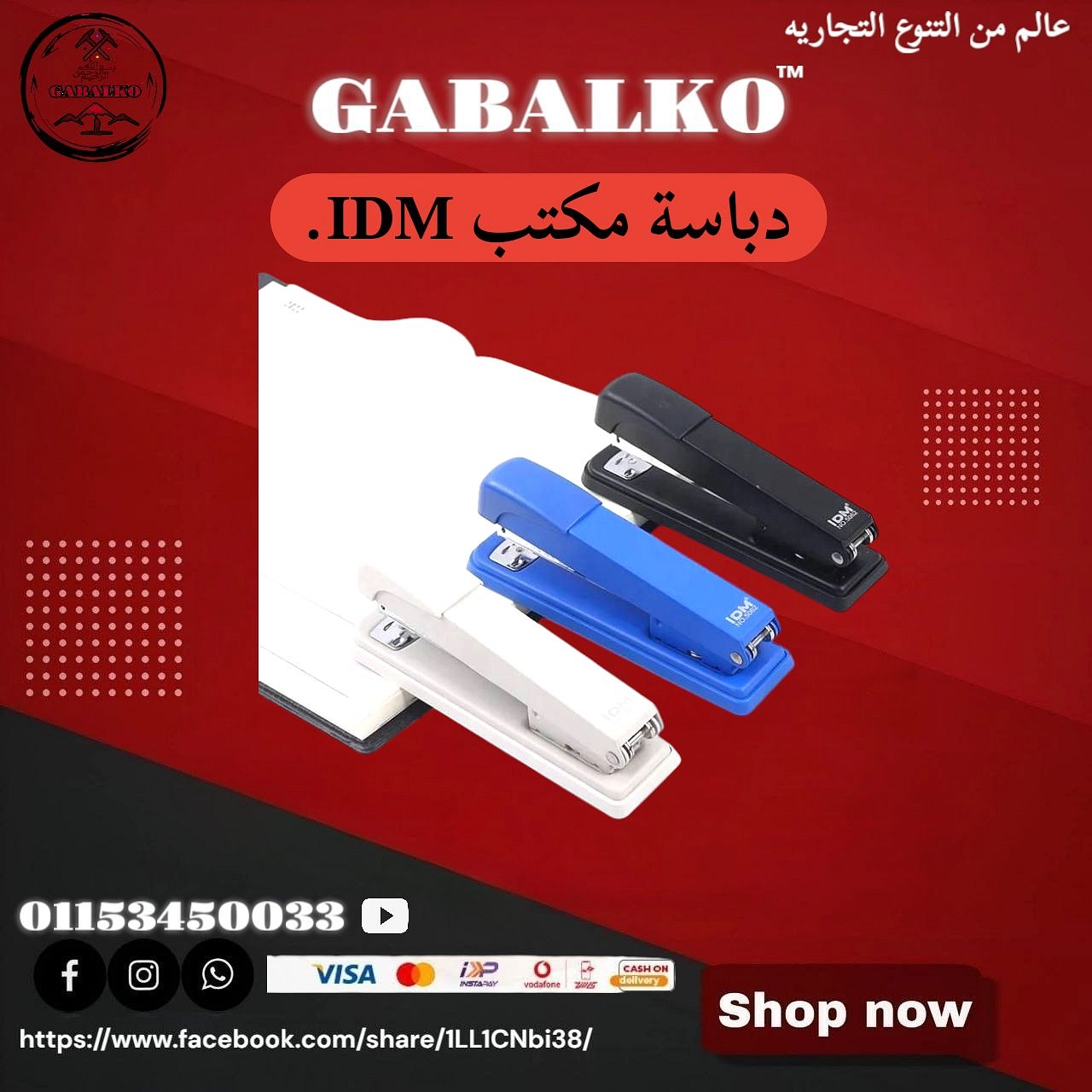 product